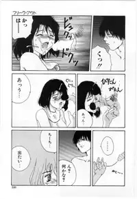 [Tamaoki Benkyo] Eroi Hon