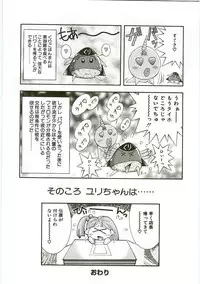 [Monkey Ni-gou] MONKEY 2 GO!