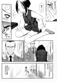 [Pazzo S.P.] Change the world