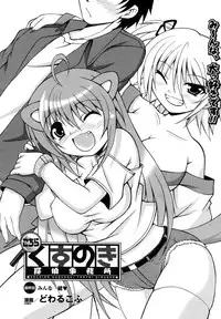 Comic Unreal 2007-04 Vol. 6