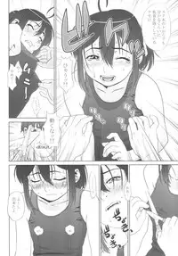 [One Shot (Yarii Shimeta)] MAIDEN VOYAGE (Mahou Sensei Negima!)