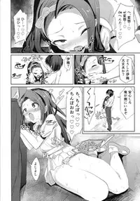 (C87) [Gamenhaji (Noji)] Iori Hakudaku Chuudoku syou (THE IDOLM@STER)