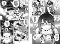 [Uruujima Call] Mesuochi [Chinese]