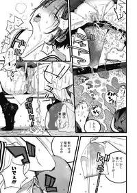 COMIC Koh 2018-11 [Digital]