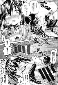 [Saegusa Kohaku] KURO-SiS -Black Sisters-