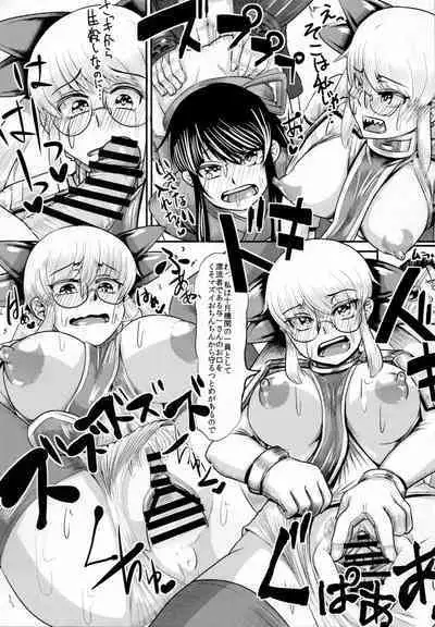 Yoicchi ga Oppai Ookiku Shiyou to Suru Hon