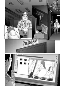 ANGEL Club 2018-03 [Digital]