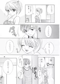 (C66) [BEAT-POP (Ozaki Miray)] Sentensei Setsunashou