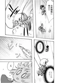 [Inishie no Nushi (Silhouette Sakura)] Blümenblatt (Shingeki no Kyojin) [Digital]