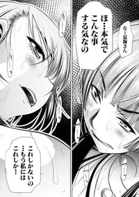 COMIC Shingeki 2016-04