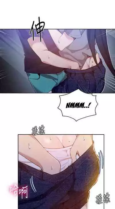 Secret Class Ch.38/?