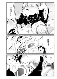 [Peeping Phantom] Onedari Yuusha to Maou to Omocha [Digital]