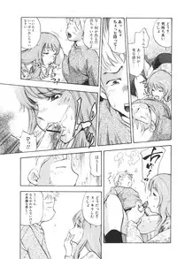 Jun-Ai Kajitsu 2006-05