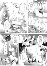 Koushoku Shounen Vol. 01