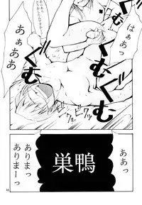 [Studio Kimigabuchi (Kimimaru)] KEEP the FAITH (Kareshi Kanojo No Jijou / Karekano)