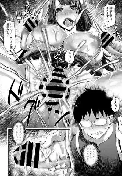 COMIC Penguin Club 2021-06