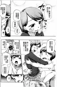 [Equal] Tololita [Chinese]