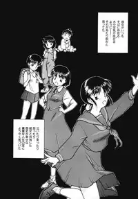 [Kima Azusa] Ojisan Ijou Renai Miman 2