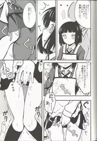 (C85) [E ni Kaita Mochi (Itamochi)] SST-chan to Chucchu Shitai (Saki)