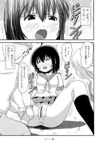 (C92) [Chimee House (Takapi)] Chiru Roshutsu 13