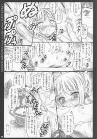 (C67) [Yakan Hikou (Inoue Tommy)] CATTLEYA 3 (Fate/stay night)