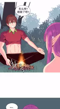 [Rozer] A World that I Rule | 我统治的世界 Ch.1-25 [Chinese]