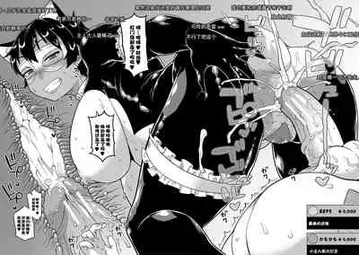 Chotto Bijin de Mune ga Dekakute Eroi dake no Baka Nee