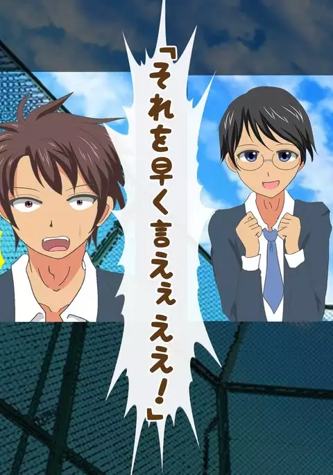 In a pro wrestling match with schoolgirls, I was totally beaten up.