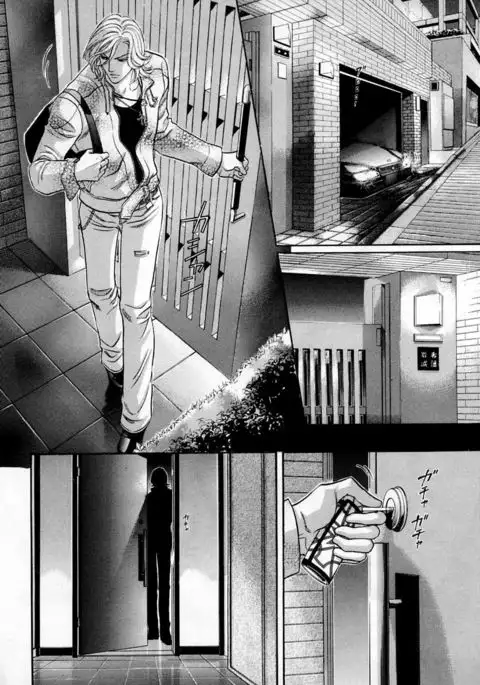 b-BOY Phoenix Vol.3 Tsundere Tokushuu