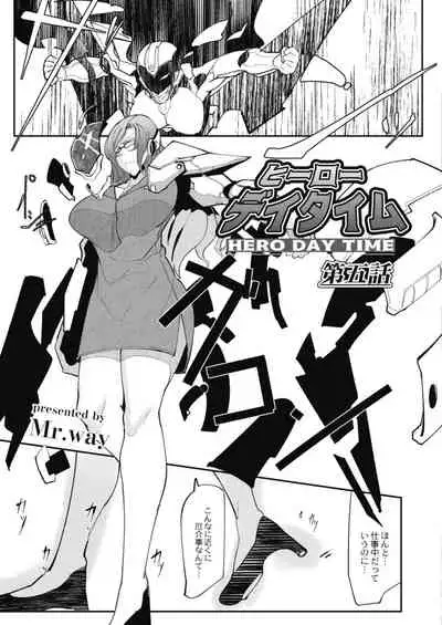 HERO DAY TIME 01-09