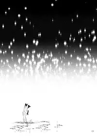 [Muki Pomera (Mitsuashi)] Imaginary xxxx (Onmyoji) [Digital]