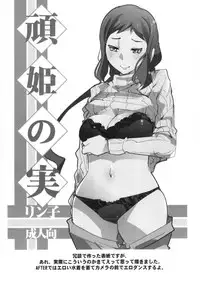 (C85) [Bronco Hitoritabi (Uchi-Uchi Keyaki)] Slave Builder (Gundam Build Fighters)