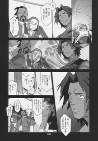 (C66) [Wagamama Dou (Syowmaru)] Over King Complete Works (Overman King Gainer)