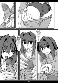 (C77) [Shichiyou Souryuujin (Soushin Souma)] Oreteki Galaxian Explosion (Kanon, ToHeart2)