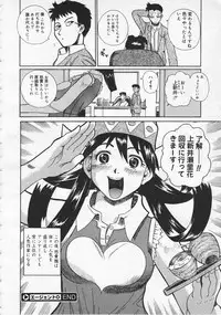 COMIC Megastore 2001-09