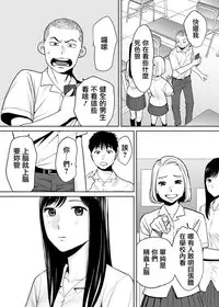 [Katsura Airi] Karami Zakari vol. 1 [Chinese] [無邪気漢化組]