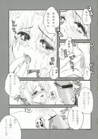 [PekoPoko] Maria-san Me! (Hayate no Gotoku)