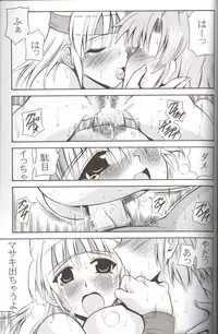 (C66) [Leaz Koubou (Oujano Kaze)] CRYSTAL BLUE (Super Robot Wars)