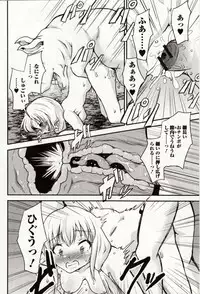 [Anthology] Kemono DIRECT 4