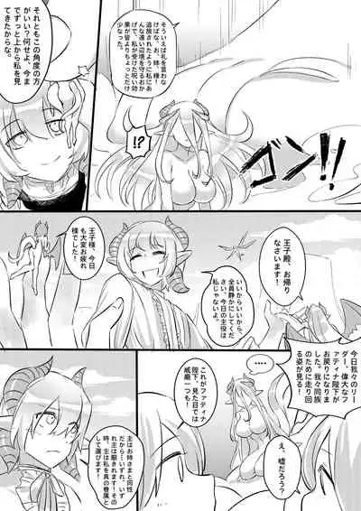 I'm Forced To Adventure With Titans & Dragons Live In My Shoes!