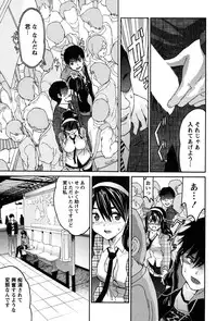 [Tukamori Syuuji] Otsu-Pai! [Digital]