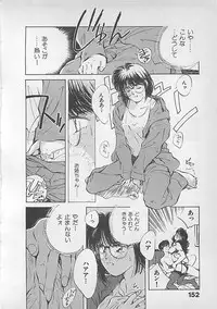 [Aizawa Sanae] Aishitai