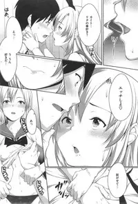 COMIC Kairakuten XTC Vol.4