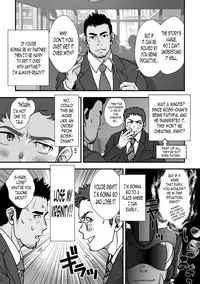 [Pagumiee (Kenta)] Tatakae!+++ (Plus-san)!! [English] [N04h] [Digital]