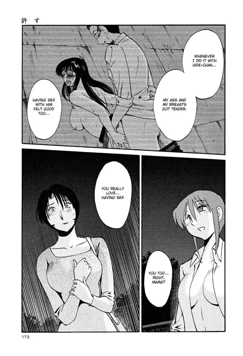 Naked Ring Finger Vol. 2