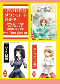 [DENDE] Nonona in Mystery World 3 -Further Rape Party by Demons-