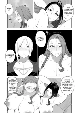 Bakunyuu Mama wa Gakuenchou no Onna CH.1-4 (decensored)
