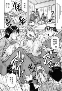 Boku Gentei Bakunyuu Harem