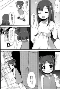 COMIC Saija 2015-07 Vol. 1