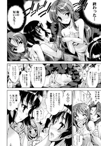 [Yuiga Naoha] Mousou Gokuraku Yumekibun